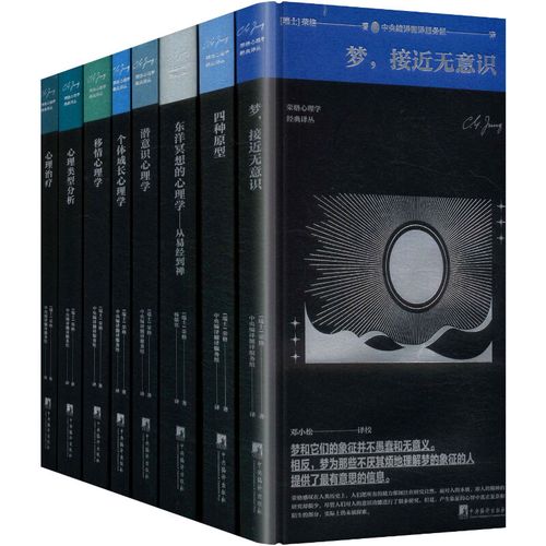 中央编译出版社